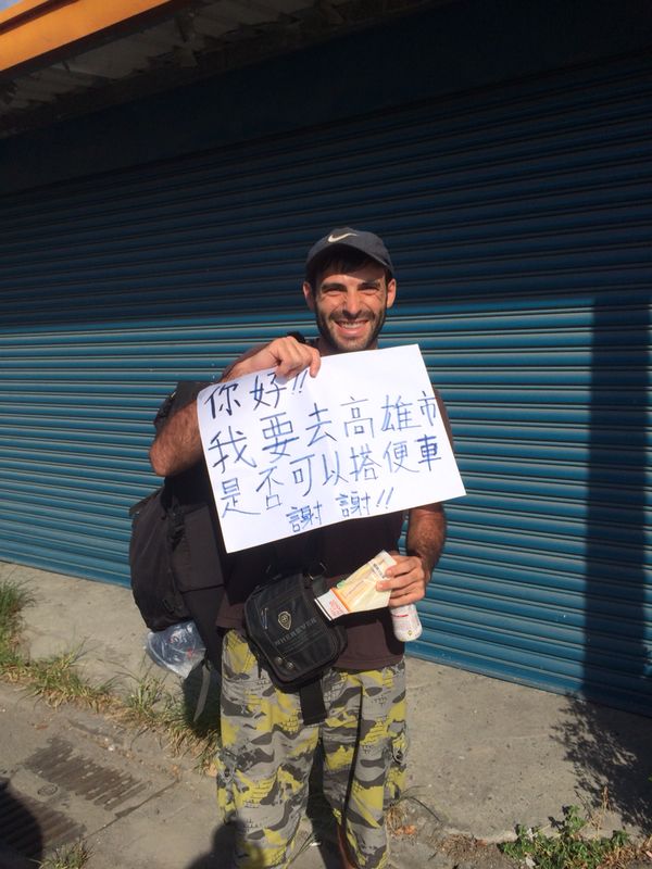 Hitchhiking Tips: Hitchhiking Guide to Travel Without Money 5 The hitchhiking sign. hitchhiking tips, hitchhiking guide