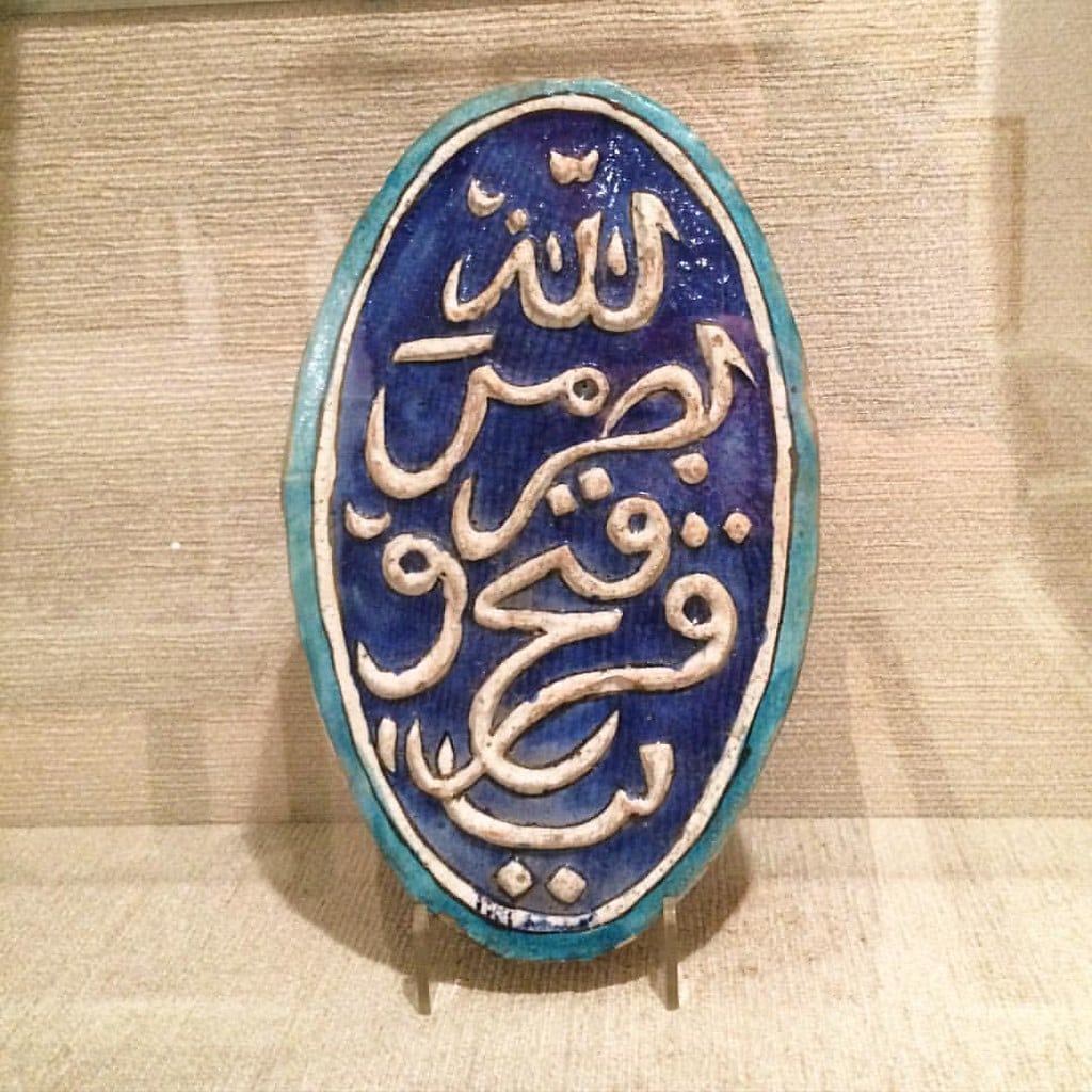 Best Things to do in Kuwait (Travel Guide) 4 Kuwait travel guide, things to do in Kuwait,Tarej Rajam Museum