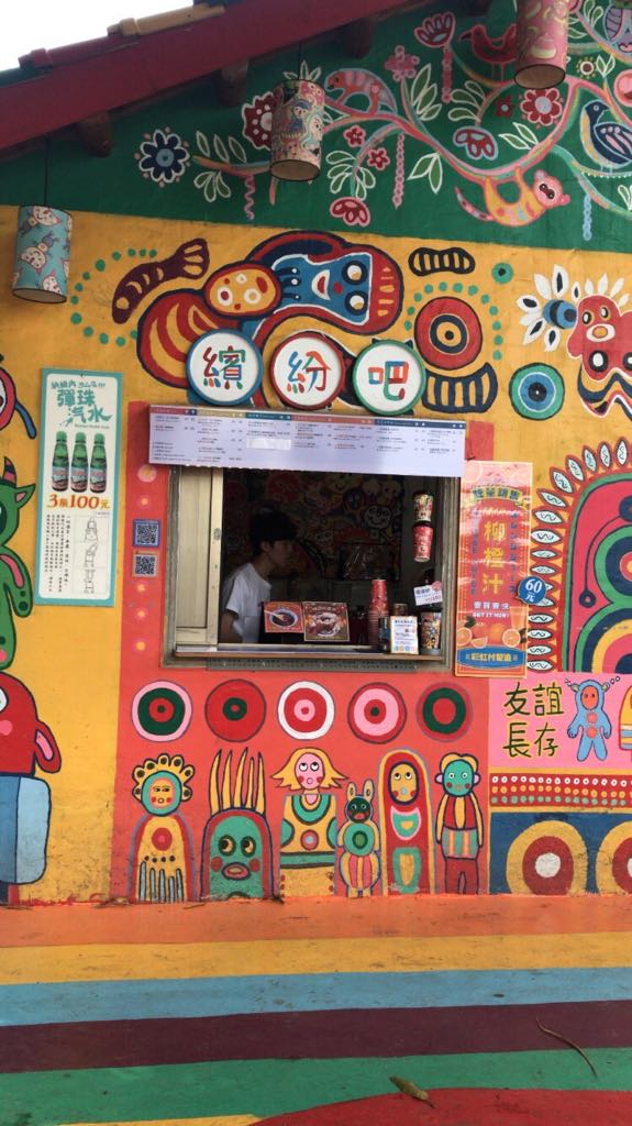 How to get to Rainbow Village Taichung (Travel Guide) 11 How to get to Rainbow Village, Rainbow Village travel guide, Rainbow Village Taichung