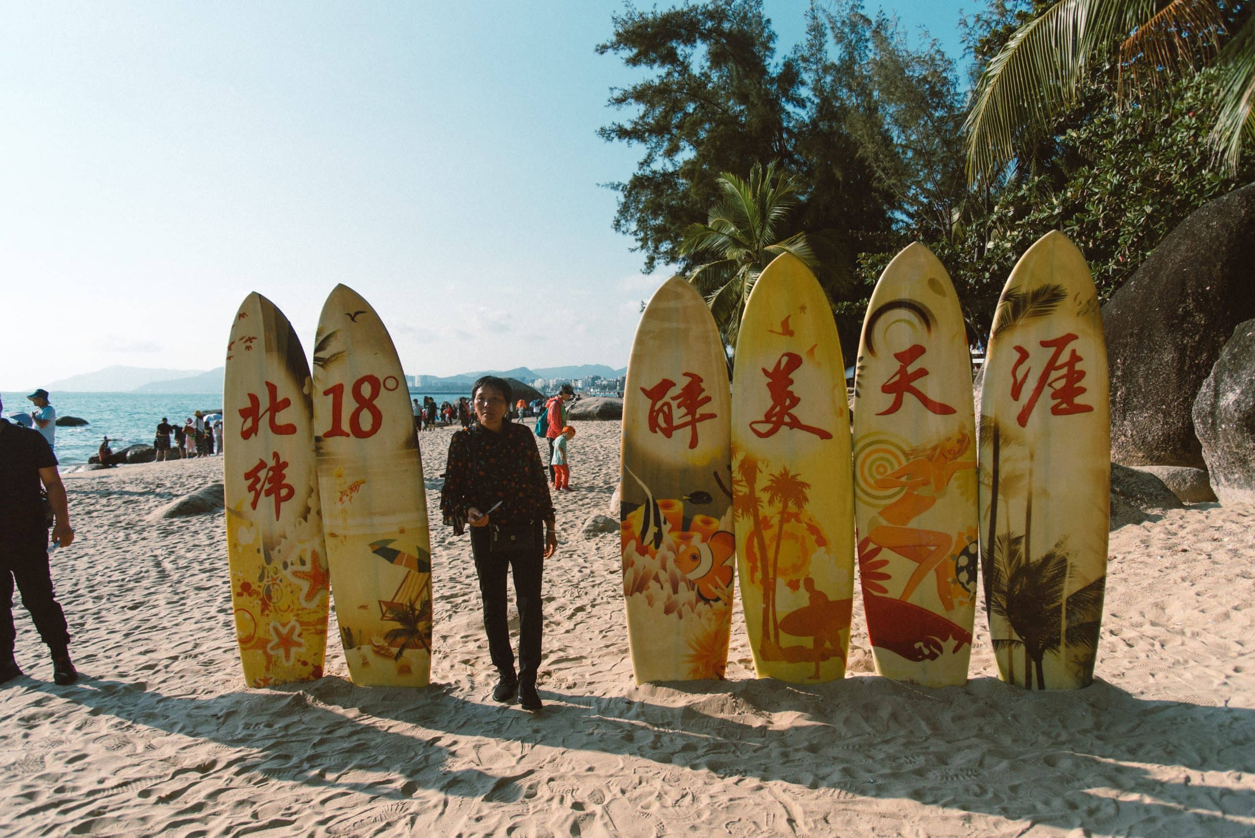 54 Cool Things to do in Sanya (Travel Guide) 11 Tianya-Haijiao Scenic Area
