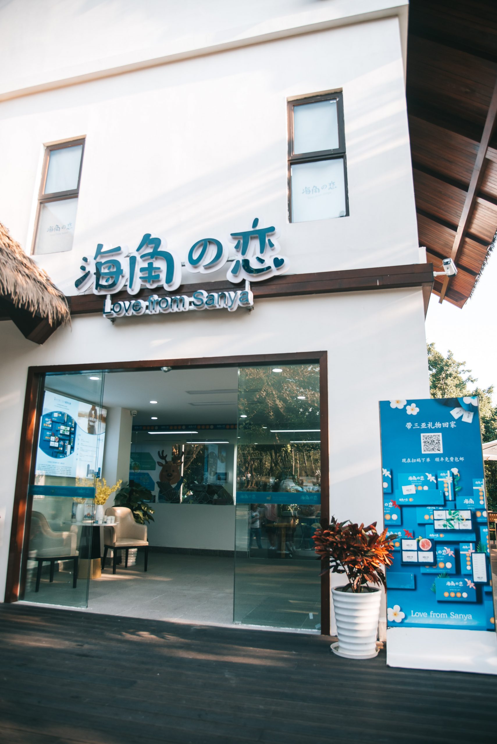 things to do in Sanya, Sanya travel guide, Chocolate factory in Sanya