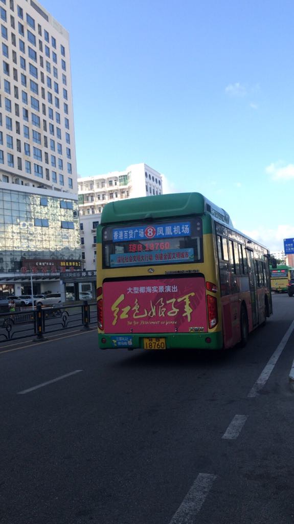 54 Cool Things to do in Sanya (Travel Guide) 3 things to do in Sanya, Sanya travel guide,, transportation around Sanya