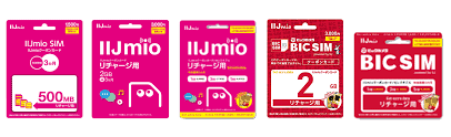 Getting a Japan SIM Card in 2024: Prepaid SIM Card in Japan 2 japan tourist sim card, japan sim card for tourist, japan data sim card for tourist, japan sim card airport, japan travel sim card, sim card in japan, japan sim card, Japan tourist sim card, prepaid sim card japan, japan data sim card for tourist, japan prepaid sim card for tourists, Japan sim card, japan travel sim, IIJmio