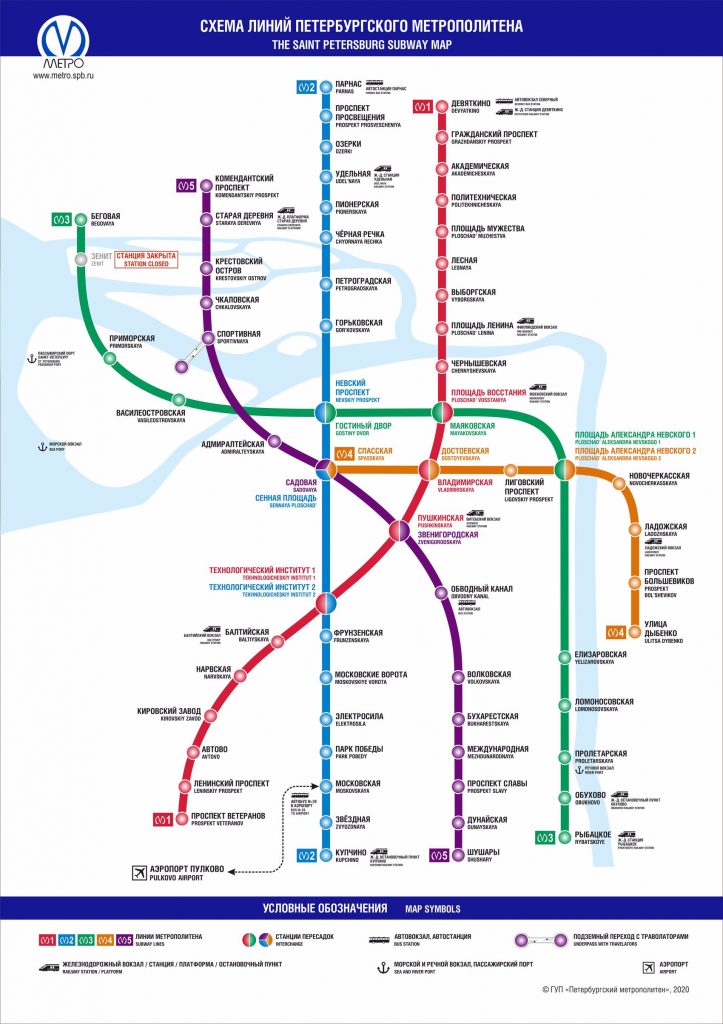 How to Get From St Petersburg Airport To City Center Best Way 2 St Petersburg airport to city, How to Get From St Petersburg Airport To City center, Metro St Petersburg