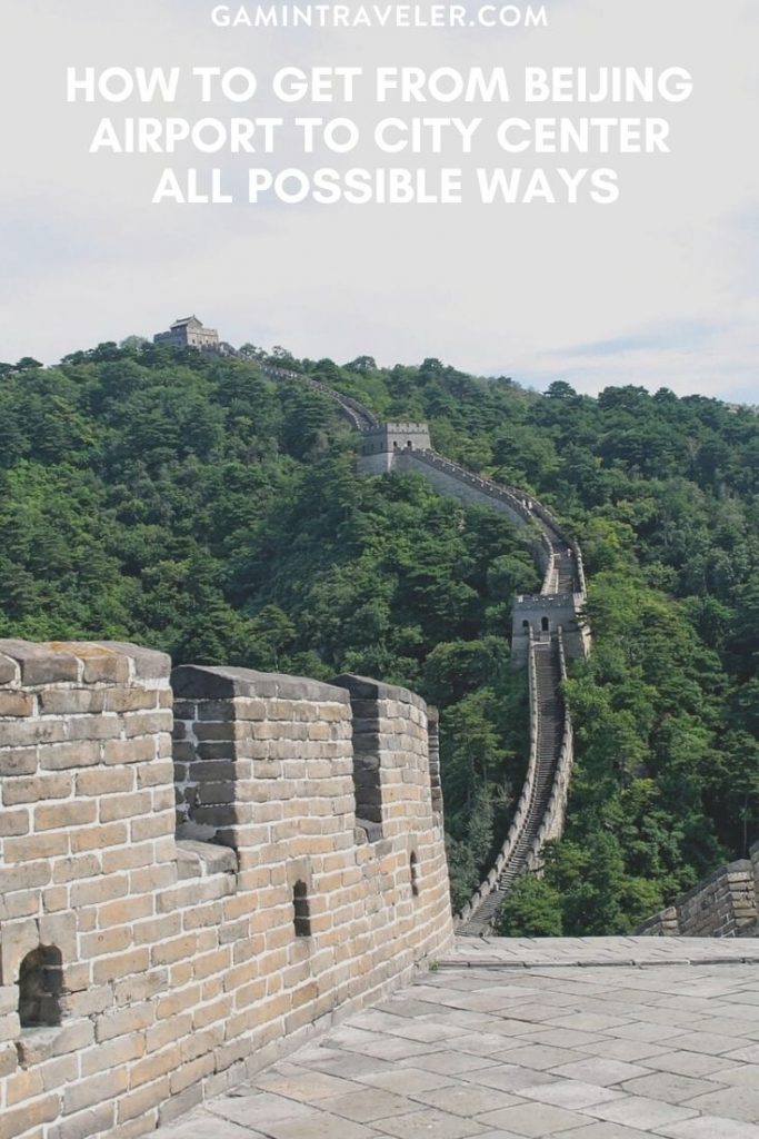 How To Get From Beijing Airport To City Center Best Way 1 Beijing airport to city center, Beijing airport to city, How To Get From Beijing Airport To City Center