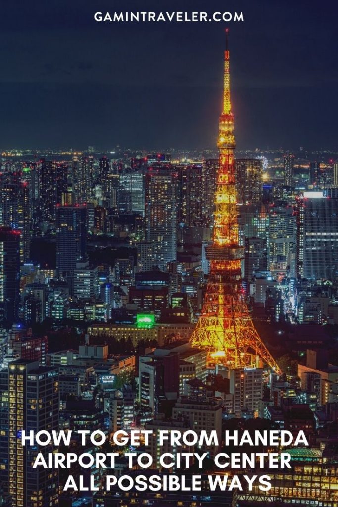 How To Get From Haneda Airport To City Center Best Way 1 haneda airport to city center, haneda airport to city, How To Get From Haneda Airport To City Center