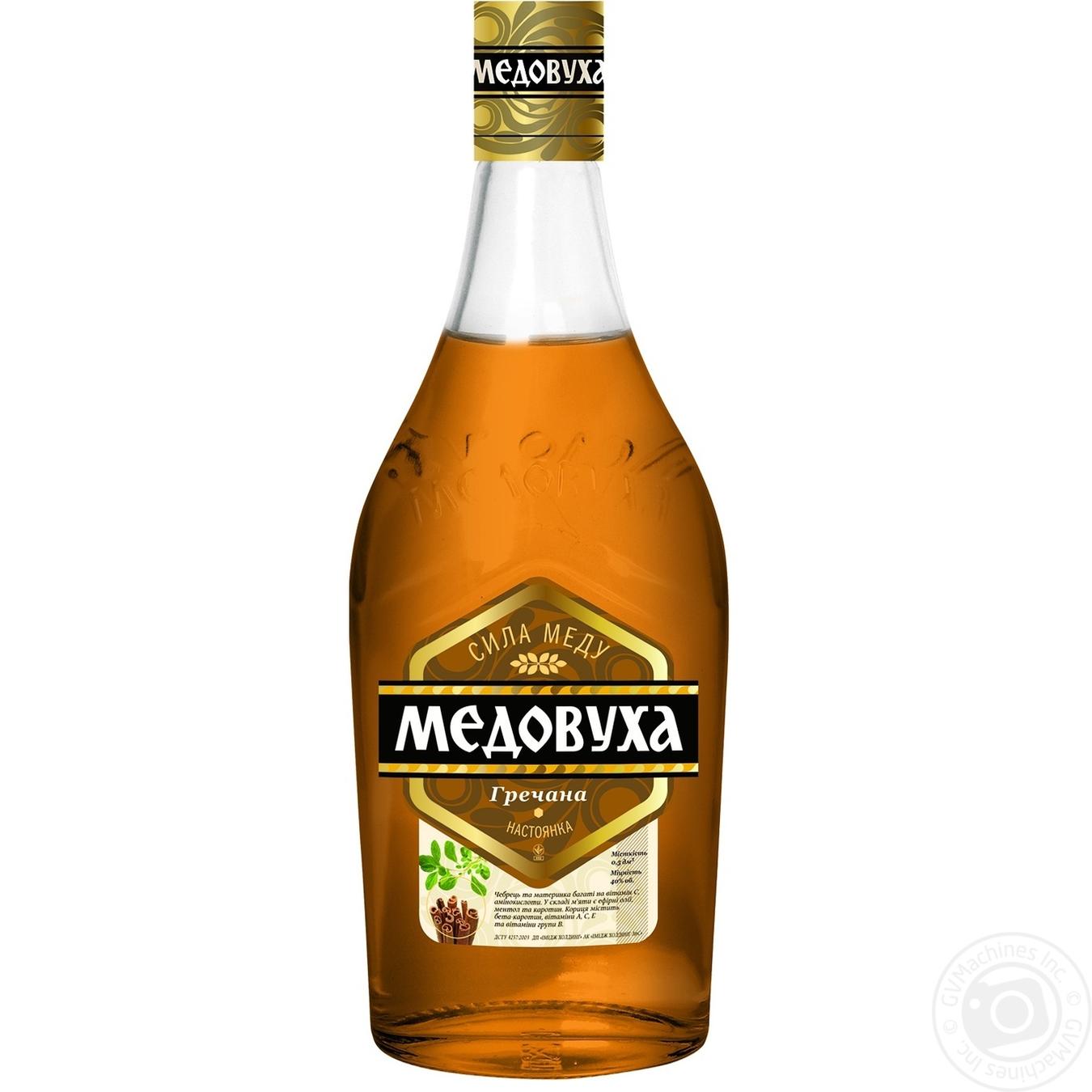Best Ukrainian Food - 50 Best Ukrainian Dishes And Traditional Food In Ukraine To Try 49 Ukraine Food, Ukraine drink, Traditional Ukraine Food, drinks in Ukraine, Ukraine drink, Ukrainian food, Ukrainian drink, medovukha