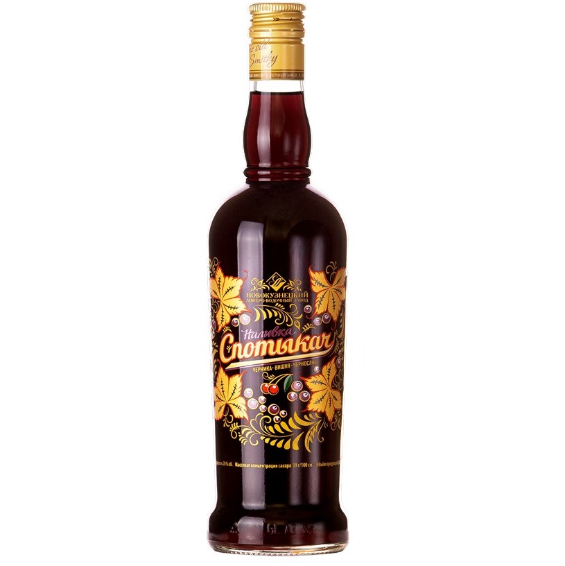 Best Ukrainian Food - 50 Best Ukrainian Dishes And Traditional Food In Ukraine To Try 47 Ukraine Food, Ukraine drink, Traditional Ukraine Food, drinks in Ukraine, Ukraine drink, Ukrainian food, Ukrainian drink, spotykach