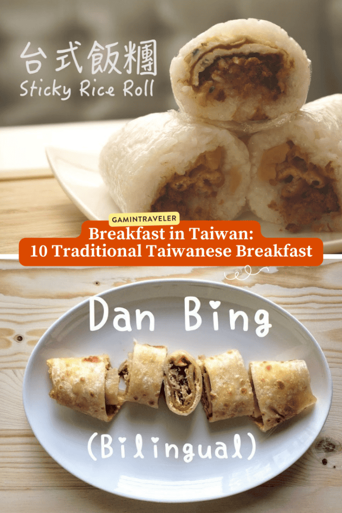 Breakfast in Taiwan: Top 10 Traditional Taiwanese Breakfast to Try 2 Taiwanese Breakfast, Breakfast in Taiwan, Traditional Taiwanese Breakfast, Taiwanese Breakfast foods, Taiwanese Breakfast Dishes