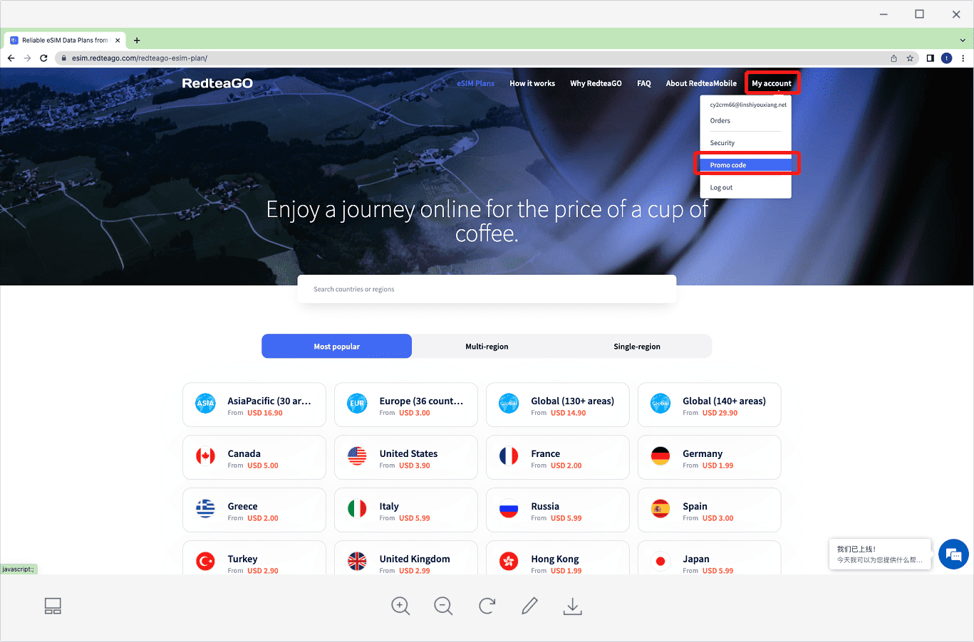 RedteaGO eSIM: In-Depth RedteaGO eSIM Review 4 RedteaGO eSIM: In-Depth RedteaGO eSIM Review