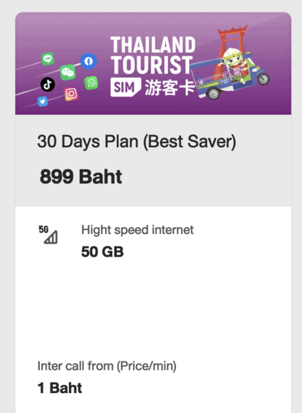Phuket Airport SIM Card 2024: Getting Your SIM Card in Phuket 4 Phuket Airport SIM Card, SIM card in Phuket Airport, buy SIM card Phuket Airport, Tourist SIM Card Phuket Airport, Thailand SIM Card at Phuket Airport