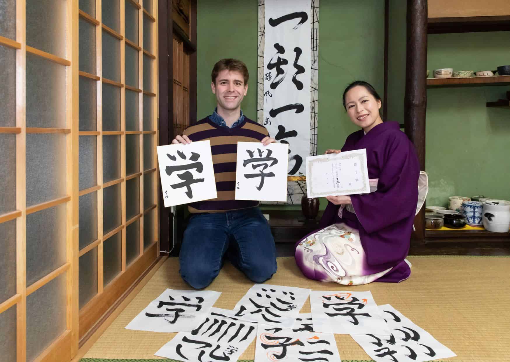 Tips for Learning Japanese – The Basics for Visiting Japan 2 Tips for Learning Japanese – The Basics for Visiting Japan