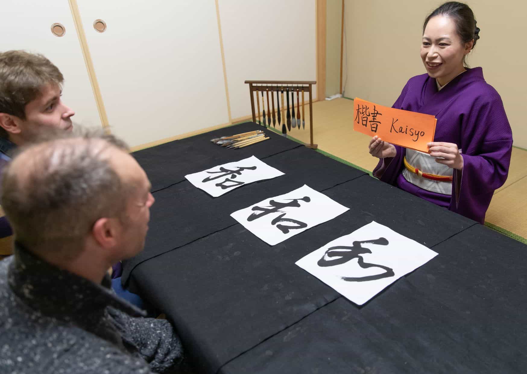 Tips for Learning Japanese – The Basics for Visiting Japan 3 Tips for Learning Japanese – The Basics for Visiting Japan